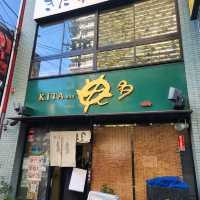 오사카 스시 맛집 우메다 키타스시🍣