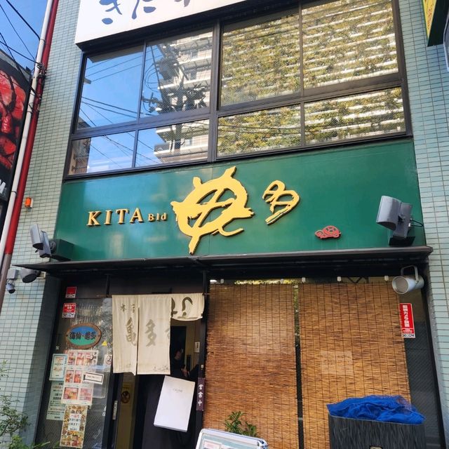 오사카 스시 맛집 우메다 키타스시🍣