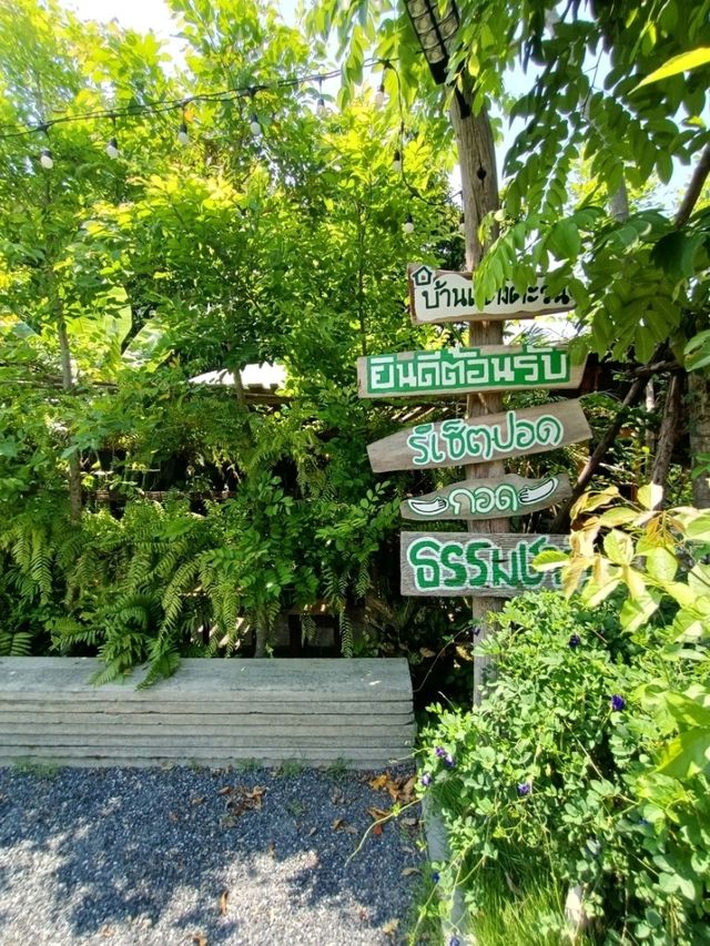 ร้านอาหารบรรยากาศดีย่านนครนายก