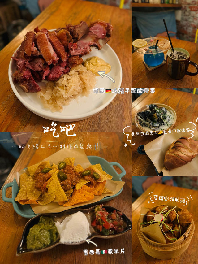 旺角樓上用心制作西餐廳🍴