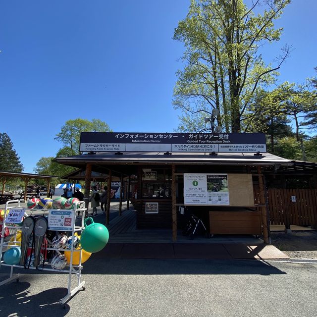 【小岩井農場】おすすめアクティビティ