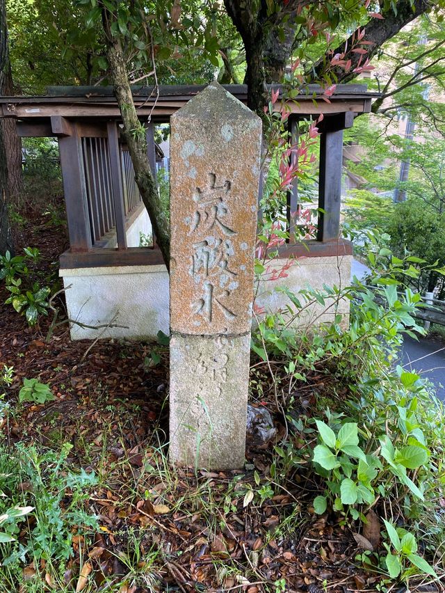 【有馬】炭酸せんべい名前由来の炭酸泉源 【有馬】炭酸せんべい名前由来の炭酸泉源