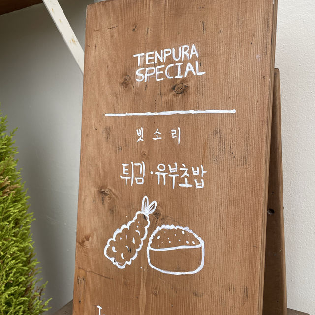 노란 지붕의 제주 감성 맛집, 튀김 튀기는 소리같은 빗소리🌧️