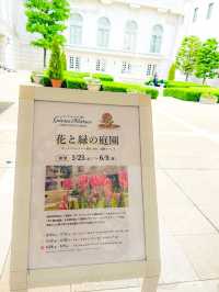  【神奈川】噴水の中央に天使さんがいるらしい