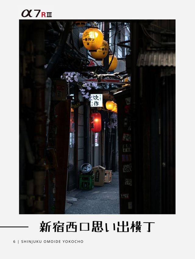 【東京】昭和レトロスポット８選！FOCUS Vol.021