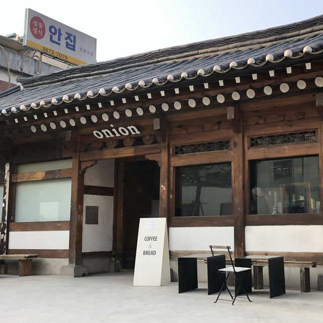 빵이 맛있는 한옥 카페 ‘어니언 Onion 안국‘