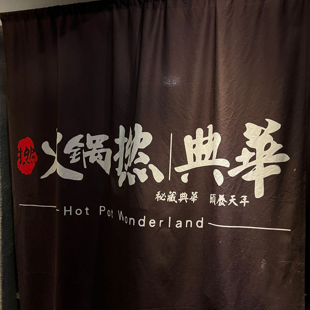 中環·熱辣辣火鍋🍲 招牌麻辣鍋底🔥