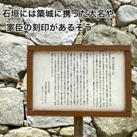 三河半島　「吉田城址」の歴史を辿る旅