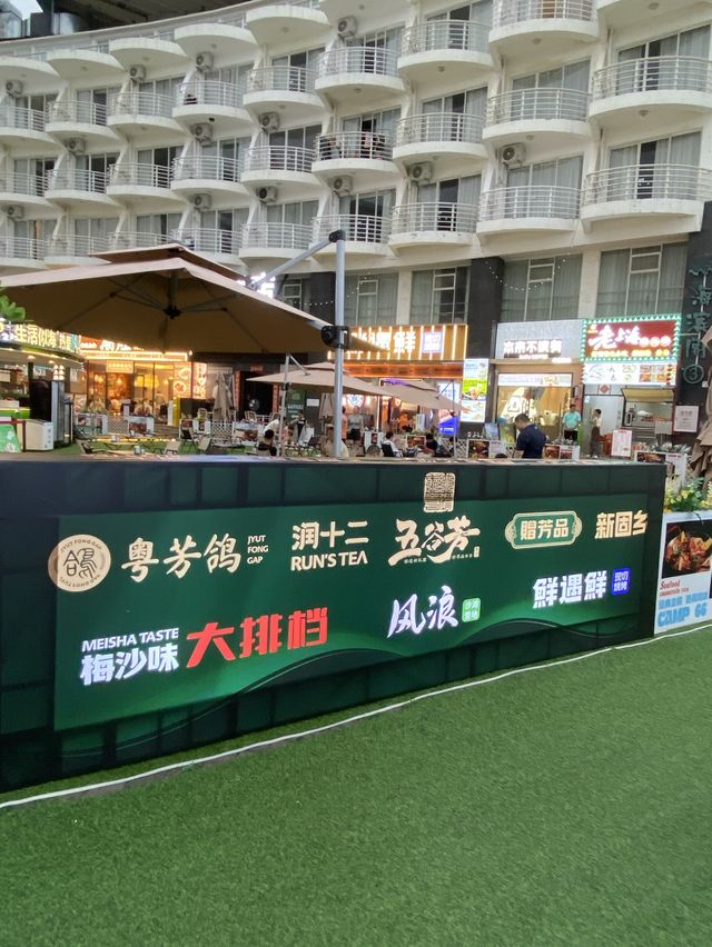 「大梅沙風浪餐廳 - 露營風情下的美食」