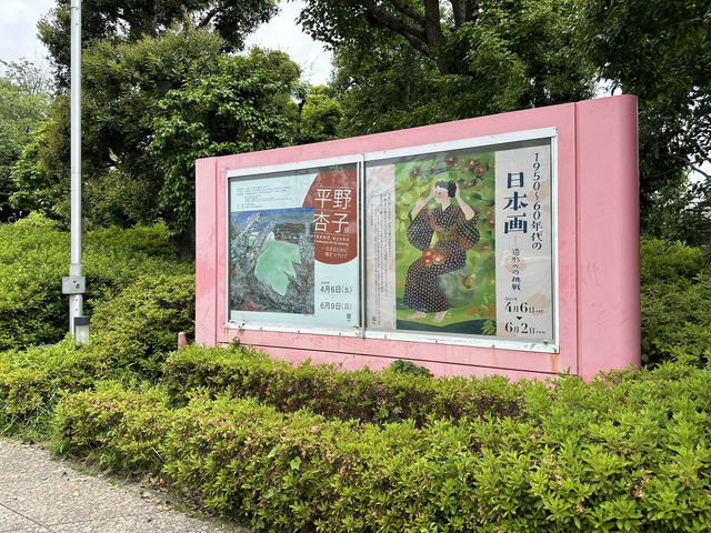 神奈川・平塚。『平塚市美術館』