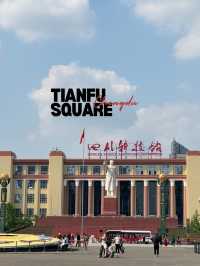 Chengdu 🌳Tianfu Square 