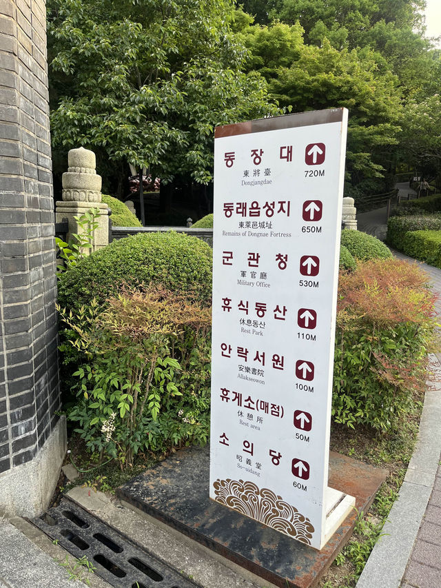 부산 산책하기좋은 스팟