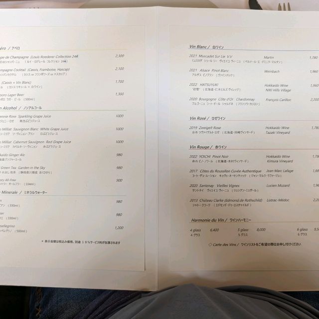北海道唯一米其林三星餐廳Moliere