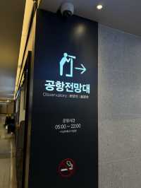 제주도 공항 비밀공간 !