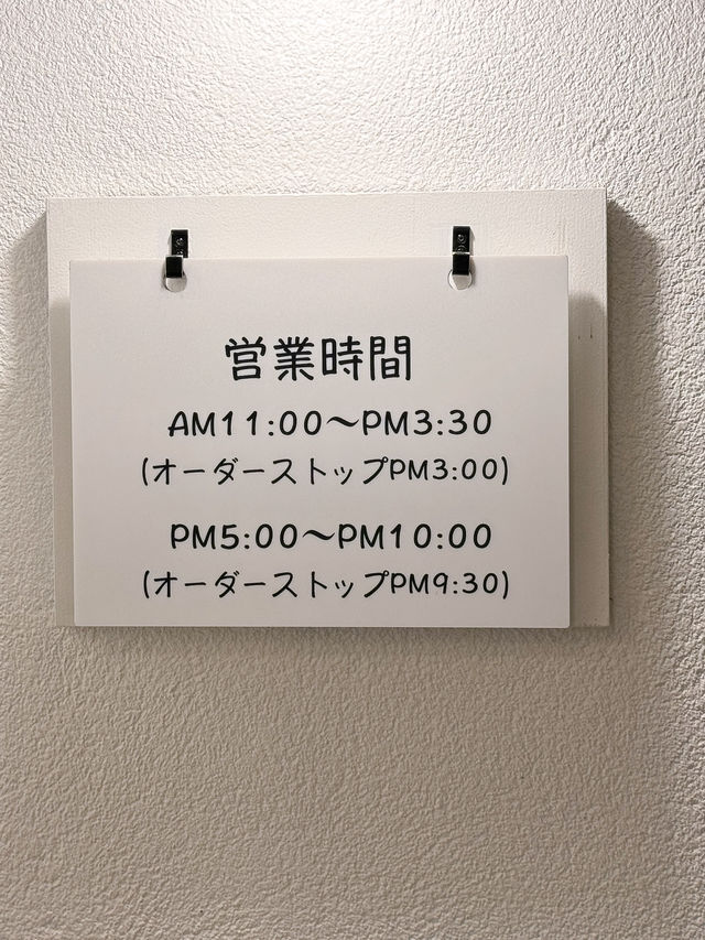 도쿄역 근처 현지 직장인 맛집 오코노미야끼 키지🥢