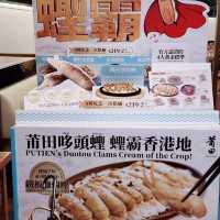 鑽石山l 好食福建菜式