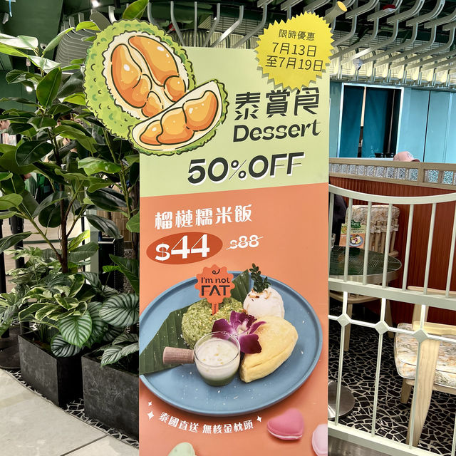 新店!Tommy Yummy進駐元朗!🇹🇭 新店!Tommy Yummy進駐元朗!🇹🇭