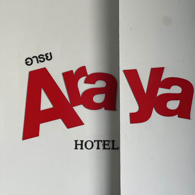 ARAYA HOTEL โรงแรมราคาน่ารัก