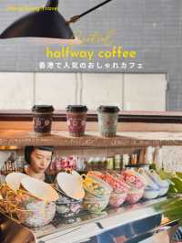 【香港🇭🇰】ヴィンテージ感が素敵なおしゃれカフェhalfway coffee☕️