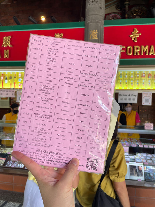 วัดหลงซาน - Longshan Temple