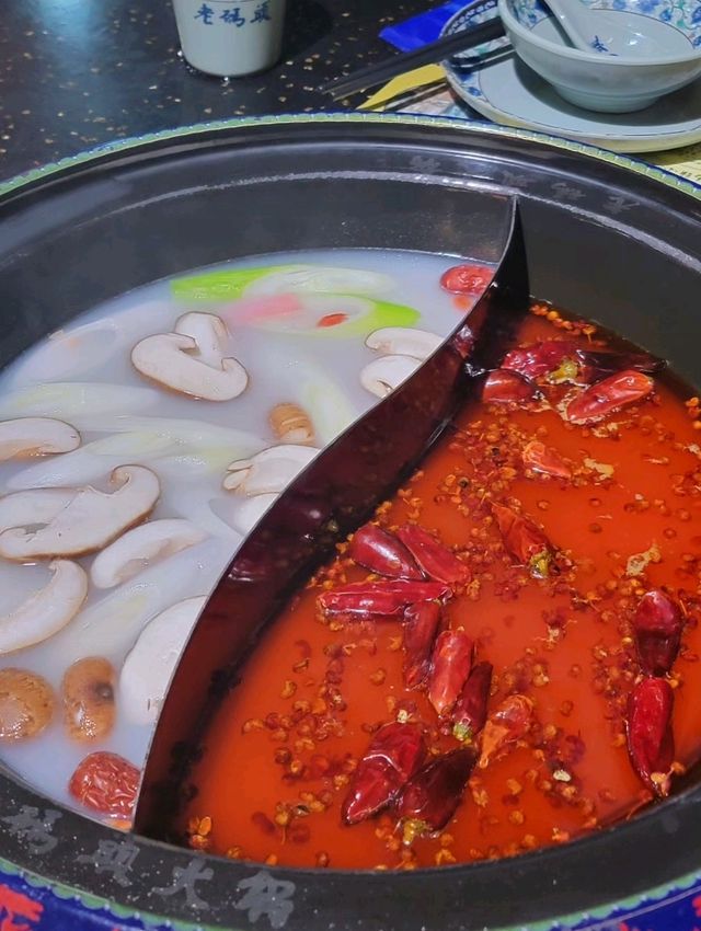成都老碼頭火鍋