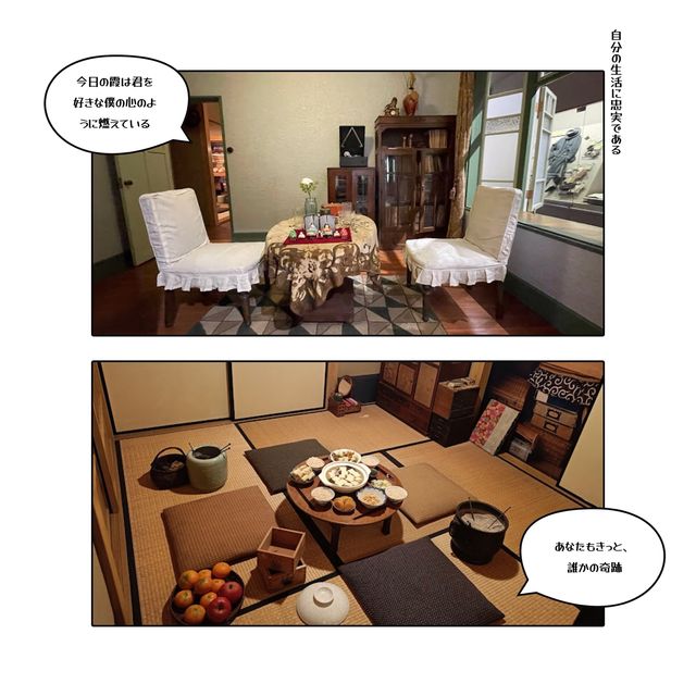 新宿區免費景點懶人包