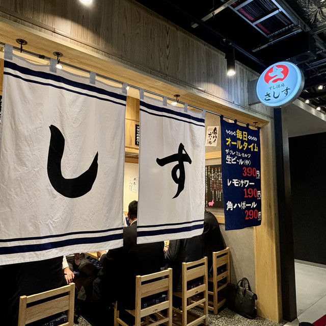 【大阪・西梅田】職人が握る本格寿司を肴に楽しめる「すし酒場さしす KITTE大阪店」