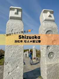 【静岡】モアイ像を発見⁉️石人の星公園の不思議スポット🗿✨