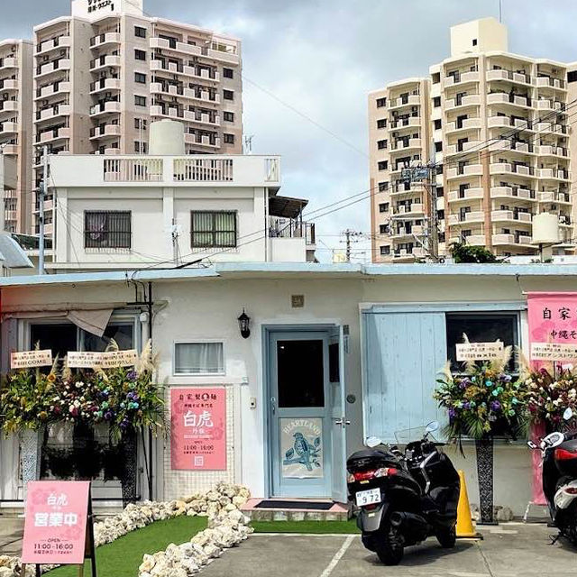 【沖縄】沖縄そば専門店 白虎 －外伝－