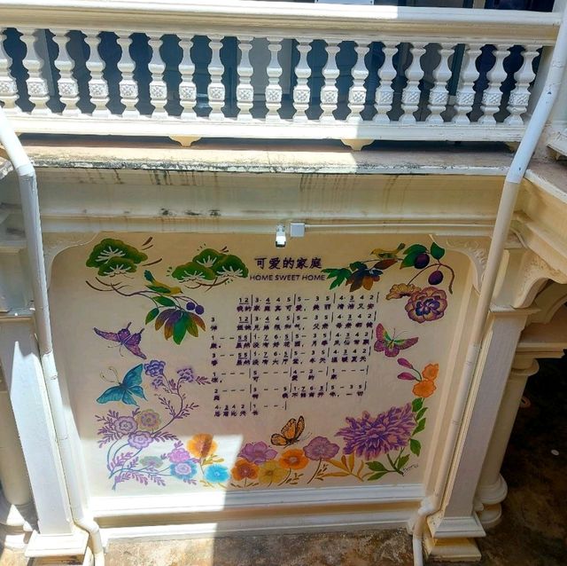 ชมพิพิธภัณฑ์ชาวจีน ภูเก็ต