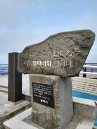 문어상이 있는 동해 까막바위