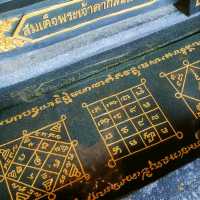 ไหว้พระขอพร รดน้ำมนต์สระน้ไศักดิ์สิทธิ์