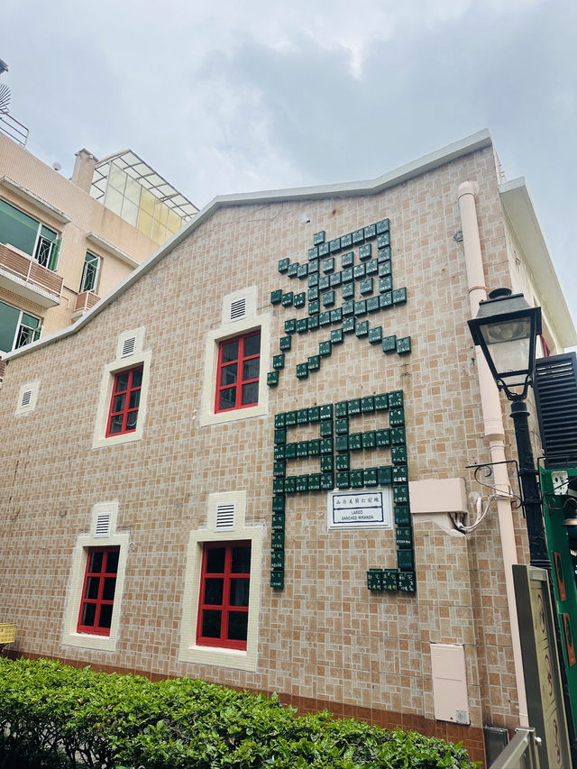 Rua do Cunha 🇲🇴 Taipa Food Street