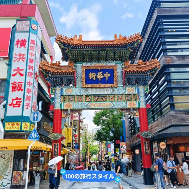 私の100の旅✨ 写真映えスポット🔹横浜中華街🔹