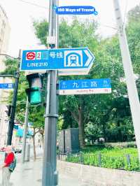 🇨🇳 Shanghai Holy Trinity Church