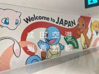 JALで行く国際線 香港→日本