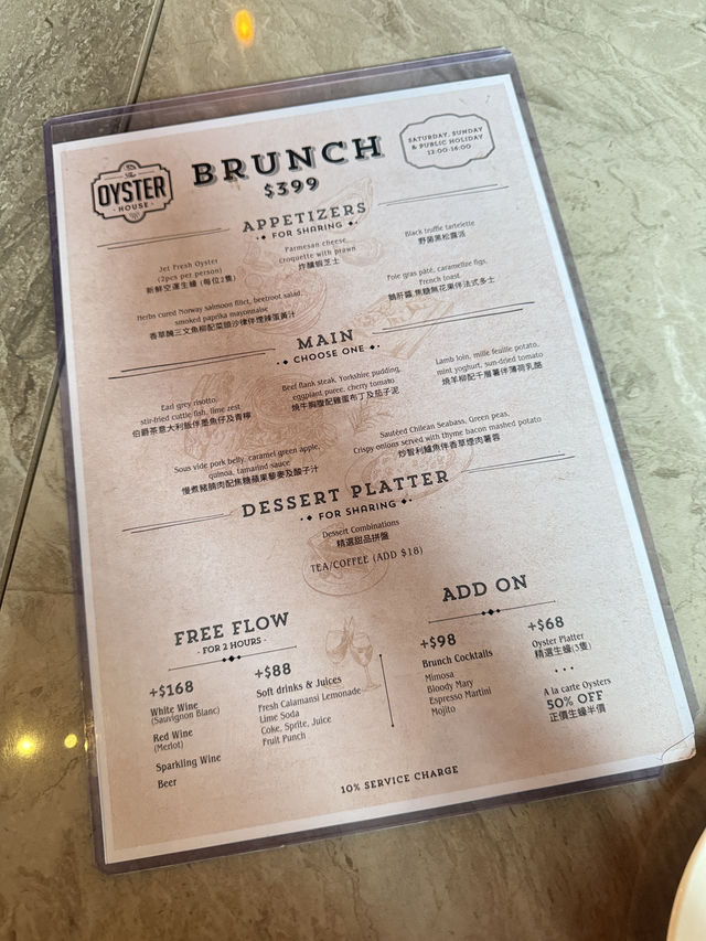 灣仔 Brunch都有得嘆大大隻生蠔🦪