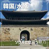 【韓国/水原】ソウルからすぐに行ける韓国地方旅🚃