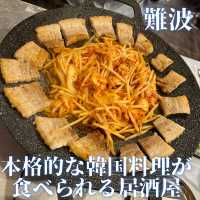 【難波】本格的な韓国料理が食べられる難波にある居酒屋🇰🇷