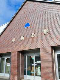 【釧路和商市場:北海道釧路市】新鮮な海鮮を思いっきり食べられる市場🐟