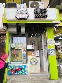 九龍城椰子甜品飲品外賣專門店