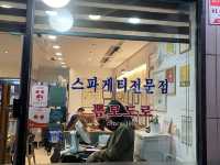 광화문 *스파케티맛집* 뽐모도로🍽️