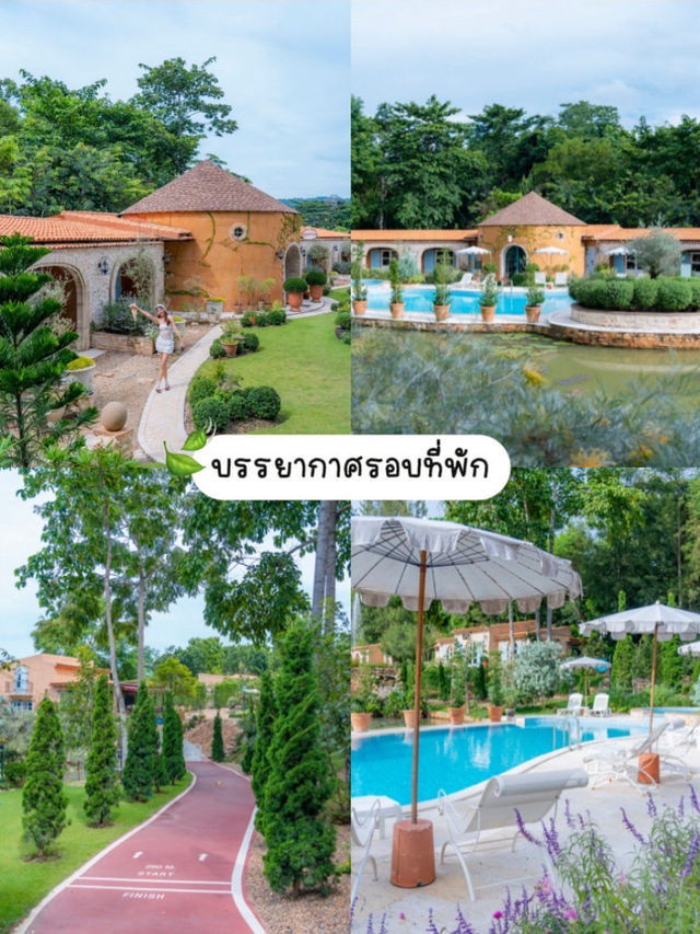 ⛰️พาไปติดแกลม ฟีลหมู่บ้านฝรั่งเศส ที่วังน้ำเขียว