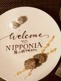 【兵庫】篠山城下町ホテルNIPPONIA