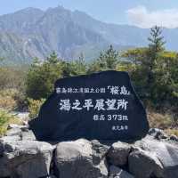 【鹿児島】桜島の湯之平展望所は車で行ける大絶景スポットだった