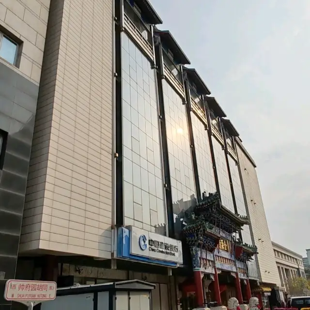 베이징 완벽 5일 4박, 베이징 오리구이, 유니버설 스튜디오, 왕푸징, 만리장성, 산악 자전거, 첸먼 거리, 쇼핑몰 승마, 자금성.