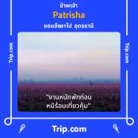 เดินป่าระยะสั้นไปยังจุดชมวิวผาแดง