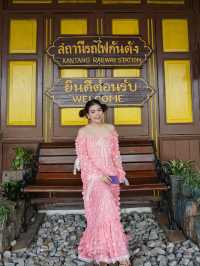 สถานีรัก กันตัง