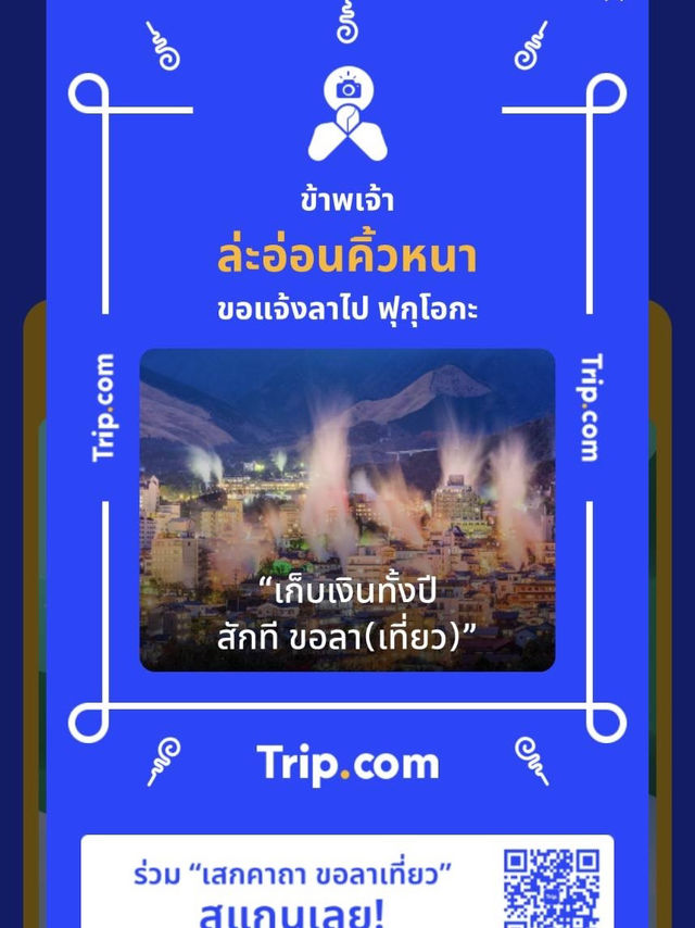 สะพานเขียว