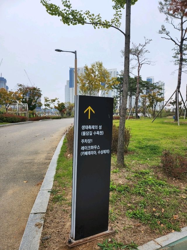 가을 낙엽 떨어지는 소리를 느낄수 있는 청라호수공원😍